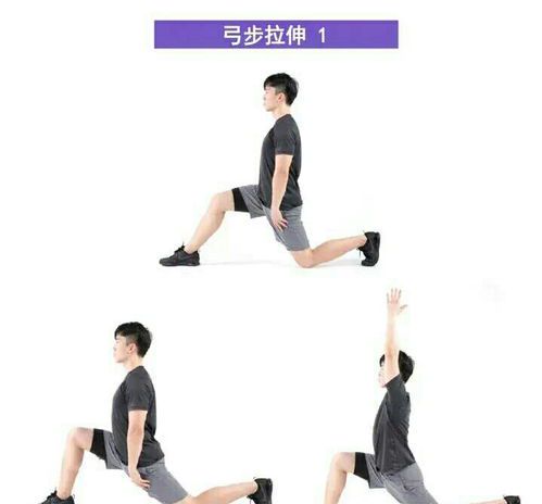 8个基础拉伸动作:提升柔韧性与放松肌肉