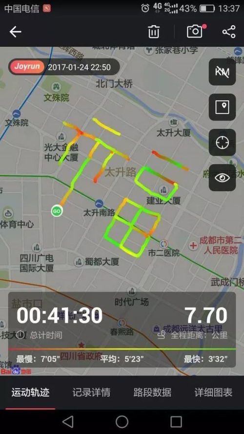 最适合跑步爱好者的5款路线轨迹图APP推荐