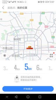 如何在高德地图上绘制跑步路线轨迹图