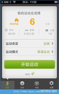跑步软件赚钱的软件排行榜：哪款最适合你？