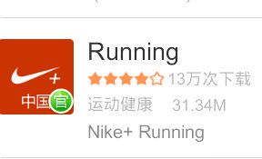 跑步软件计算的卡路里消耗真的可靠吗?