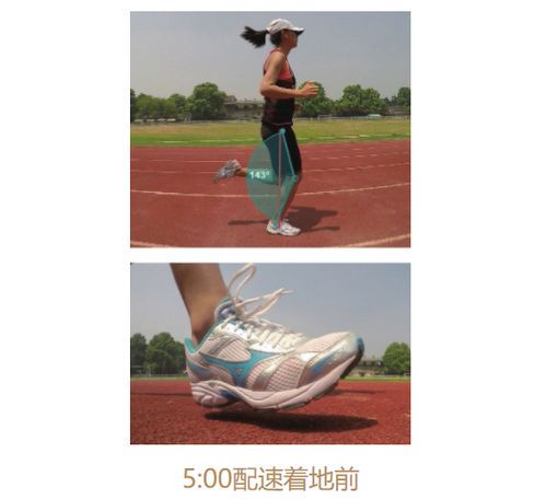 跑步着地方式解析:脚掌还是脚后跟更科学?