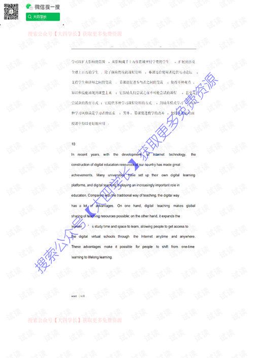 跑步的英文怎么说?掌握正确读写方法