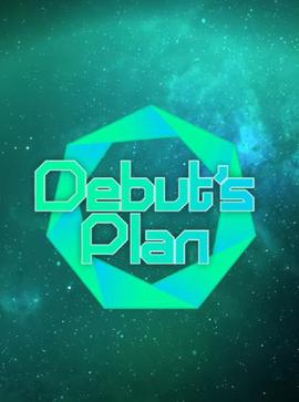 DebutsPlan