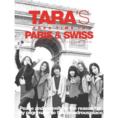 LOVEY DOVEY (Remix Version)歌词-T-ara (티아라)
