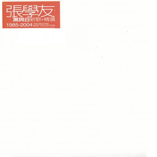 失眠夜歌词-张学友