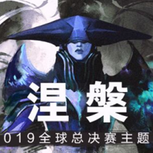 涅槃歌词-封茗囧菌