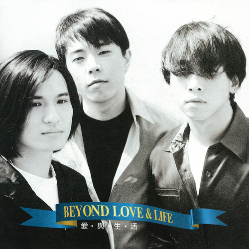 荒谬世界歌词-BEYOND