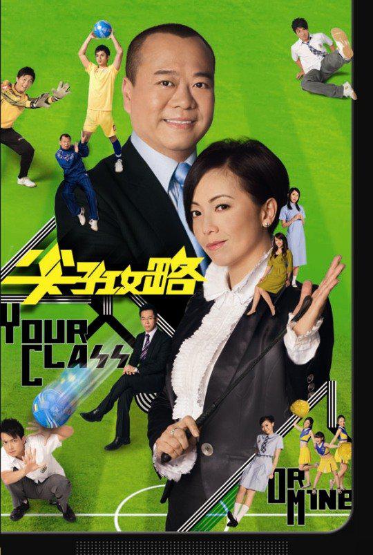 尖子攻略电视剧全20集