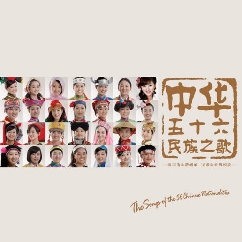 花香随他一起来歌词-雷佳