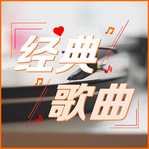 Loyal (Remix|纯音乐)歌词-Keyshia Cole