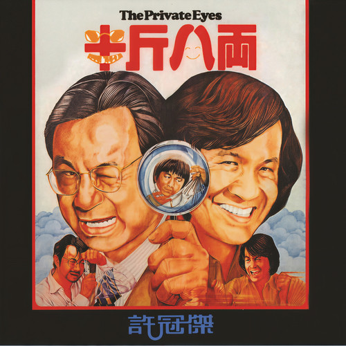 断肠梦歌词-许冠杰