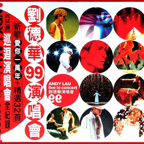 中国人 (Live)歌词-刘德华
