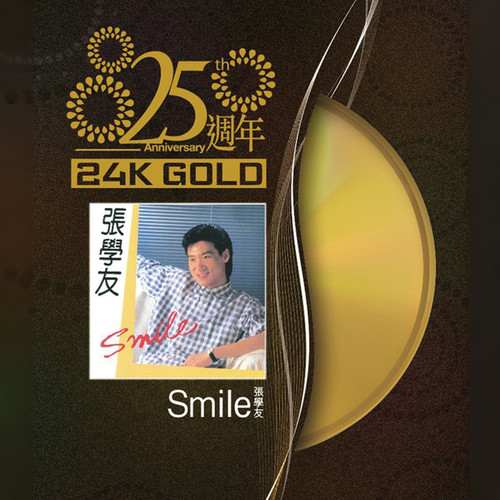 情已逝歌词-张学友