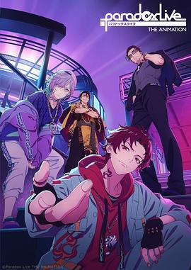 Paradox Live THE ANIMATION动漫12集全
