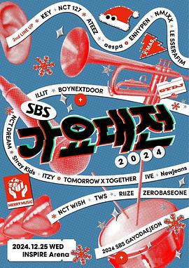 2024 SBS 歌谣大战综艺全03集