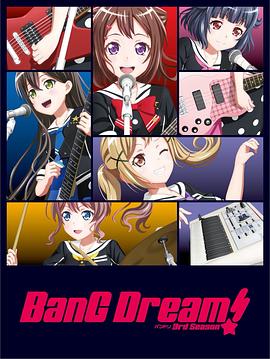 BanG Dream!第三季动漫13集全