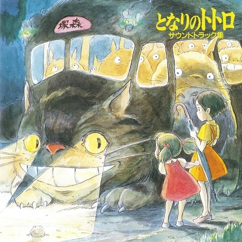 オバケやしき! (A Haunted House!)歌词-久石让