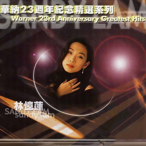 多谢歌词-林忆莲