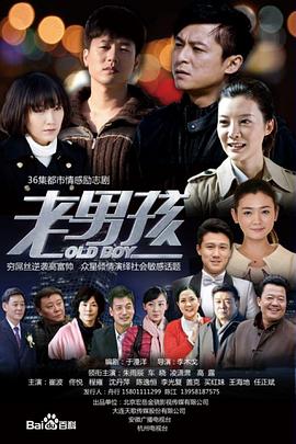 别逼我结婚电视剧全34集
