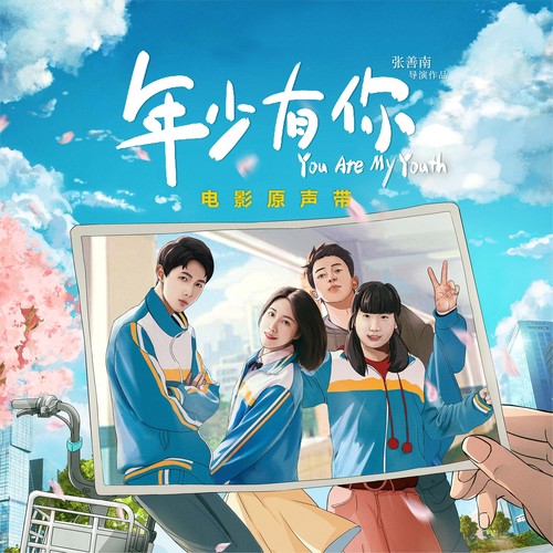 放学啦歌词-宇喆Woocheol