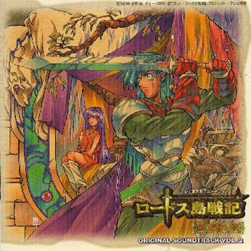 荒ぶる魂歌词-和田薫 (わだかおる)