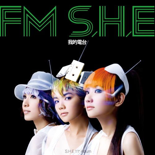 FM S.H.E 台呼 (打击烦恼版)歌词-S.H.E