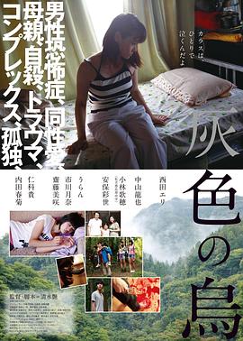 灰色乌鸦电影HD中字