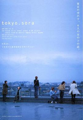 东京变奏曲电影正片