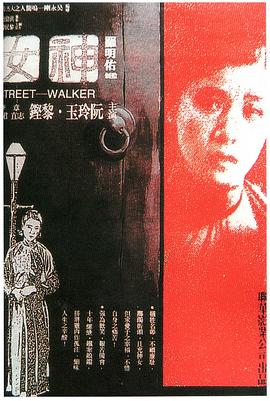 神女电影HD中字版