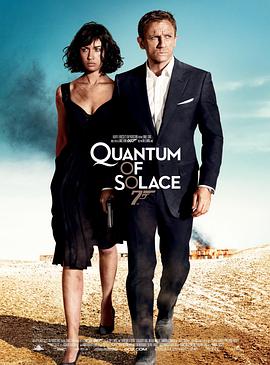 007：大破量子危机电影HD中字版