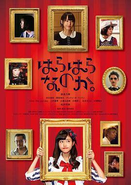翩然而至电影HD中字版