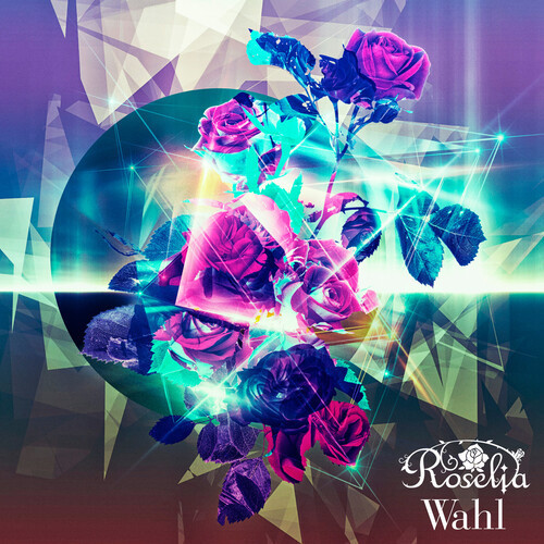 約束歌词-Roselia