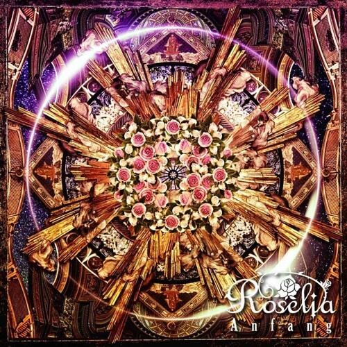 －HEROIC ADVENT－ (英雄降临)歌词-Roselia
