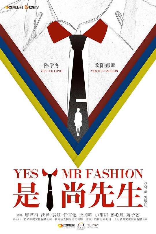 是！尚先生电视剧全28集