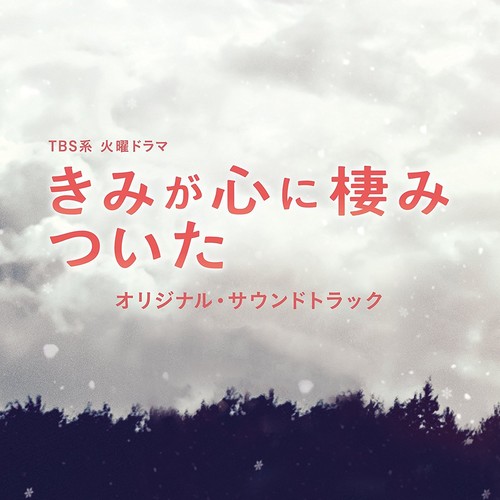 by your side歌词-出羽良彰 (でわ よしあき)