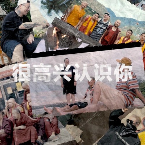 很高兴认识你歌词-C-BLOCK