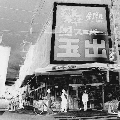 二度寝 - Nidone (Instrumental)歌词-Creepy Nuts (クリーピーナッツ)