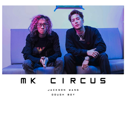 MK Circus歌词-Dough-Boy / 王嘉尔