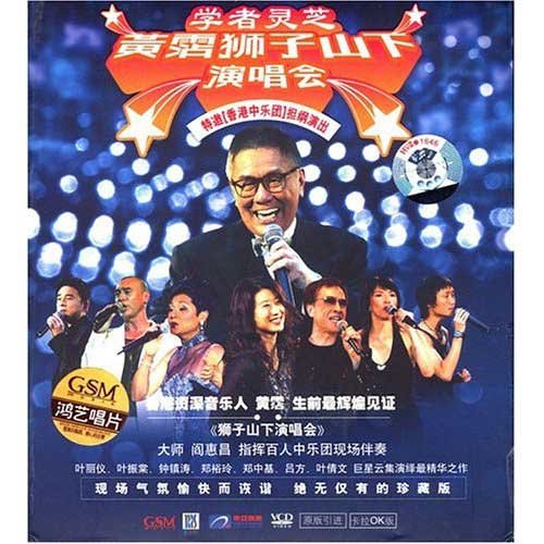 问我 (Live)歌词-钟镇涛