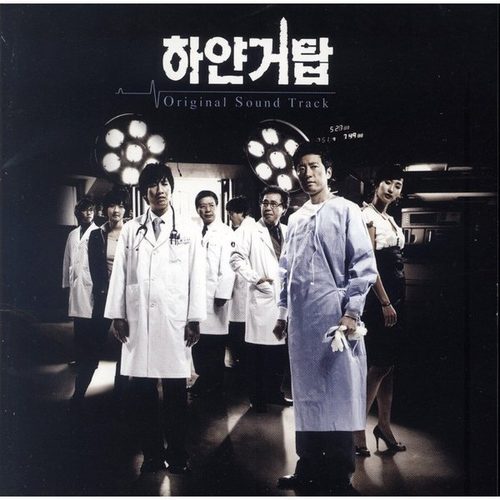 Green Winter歌词-韩国群星 (Korea Various Artists)