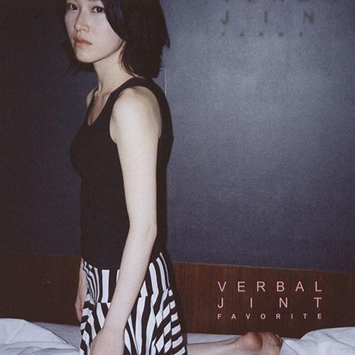 내리막 (下坡) (Inst.)歌词-Verbal Jint (버벌진트)
