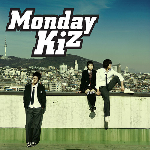 도대체 넌 왜 (你到底怎么了)歌词-Monday Kiz (먼데이 키즈)