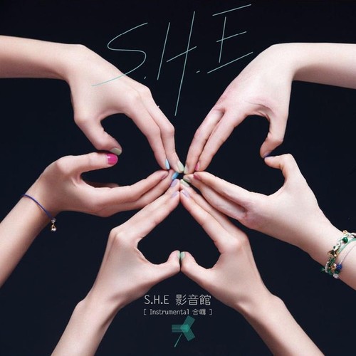 Only Lonely (伴奏)歌词-S.H.E