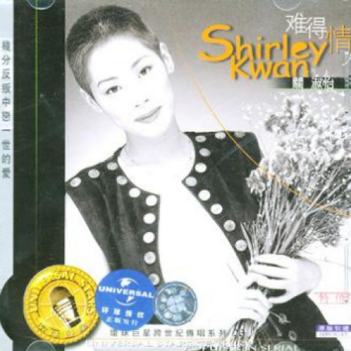 乱了歌词-关淑怡