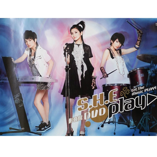 Opening (Live)歌词-S.H.E