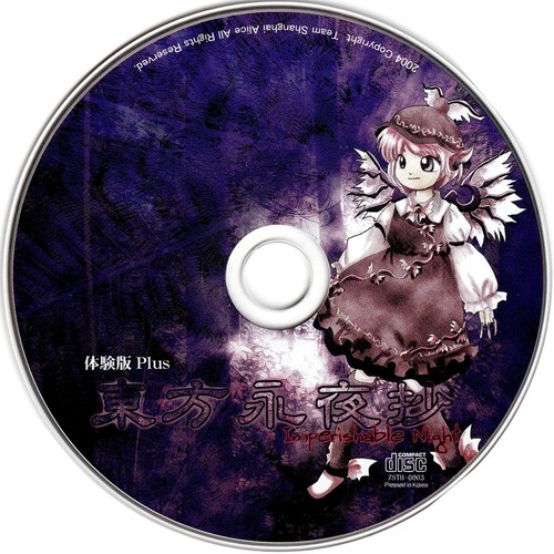恋色マスタースパーク歌词-上海爱莉丝幻乐团 (上海アリス幻樂団)