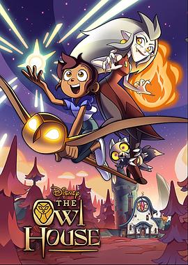 猫头鹰魔法社第一季动漫全19集