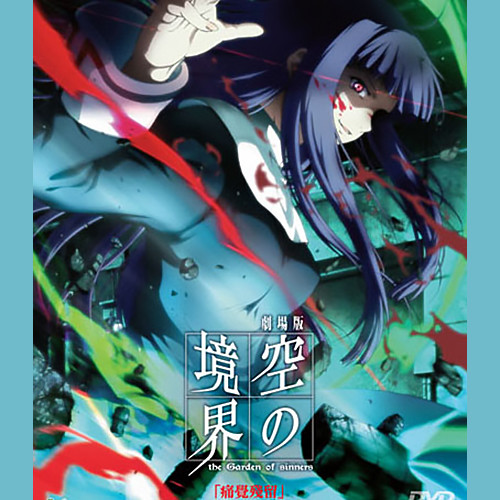 M03+04歌词-梶浦由记 (かじうら ゆき)