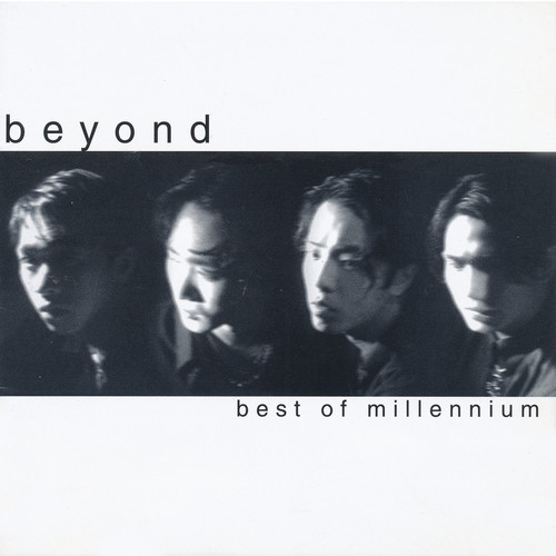 亚拉伯跳舞女郎歌词-BEYOND
